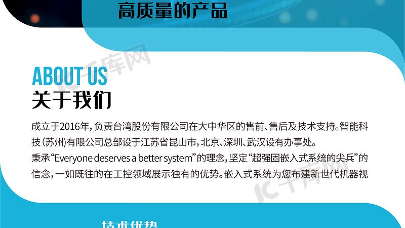 如何选择合适的ELISA试剂盒代理加盟？关键因素解析**