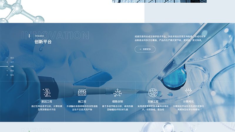 PCR实验室设备配置清单：构建精准检测的基石