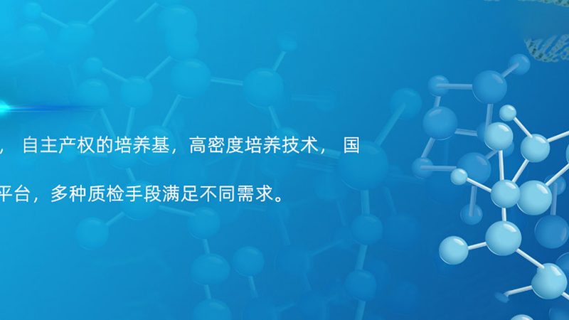 诊断试剂厂家十大品牌推荐
