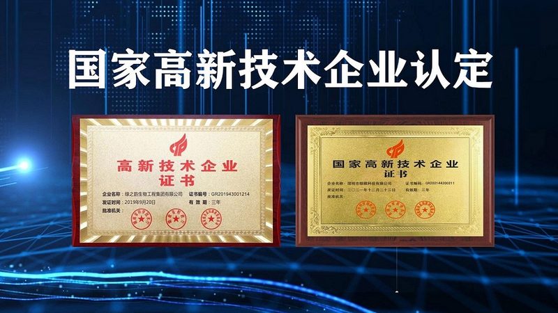 广州酶制剂批发厂家：如何选择合适的供应商？**