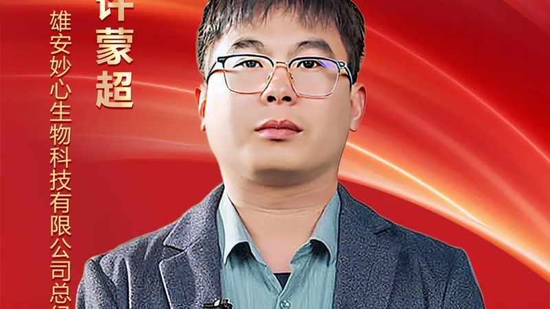 国产生物试剂，从“平替”到“优选”还有多远